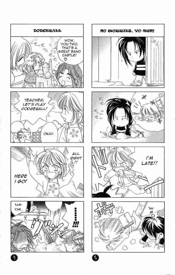 Page 34 Chapter 30 Harukanaru Toki no Naka de
