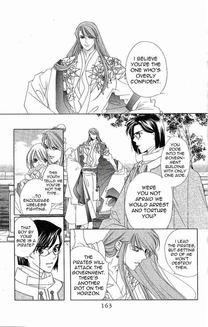 Page 8 Chapter 30 Harukanaru Toki no Naka de
