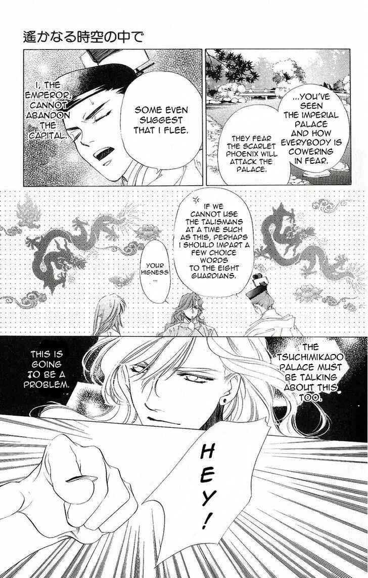 Page 17 Chapter 40 Harukanaru Toki no Naka de