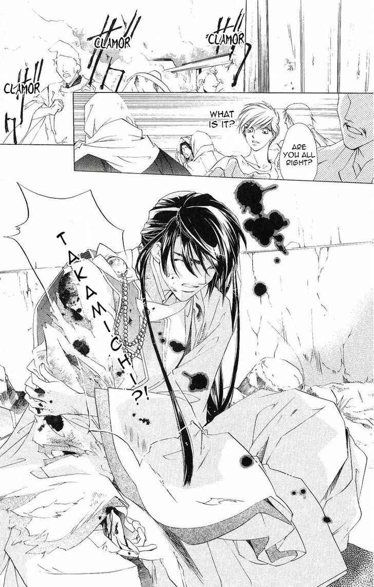 Page 2 Chapter 40 Harukanaru Toki no Naka de