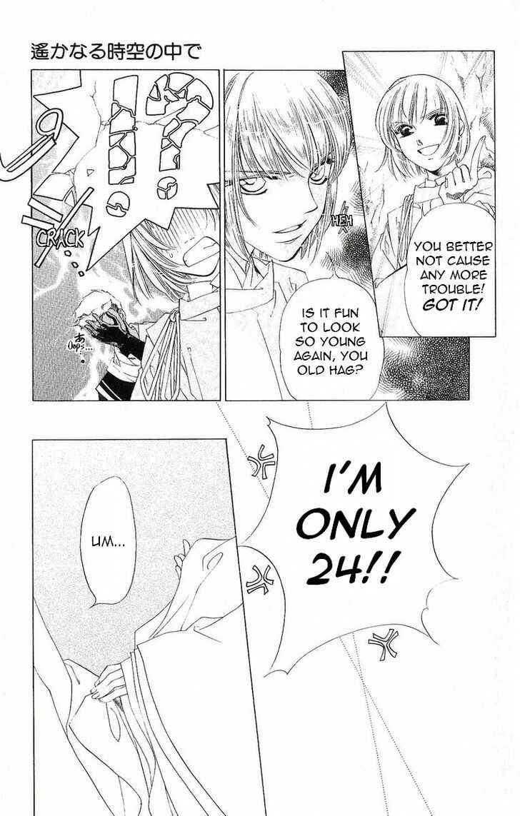 Page 21 Chapter 40 Harukanaru Toki no Naka de