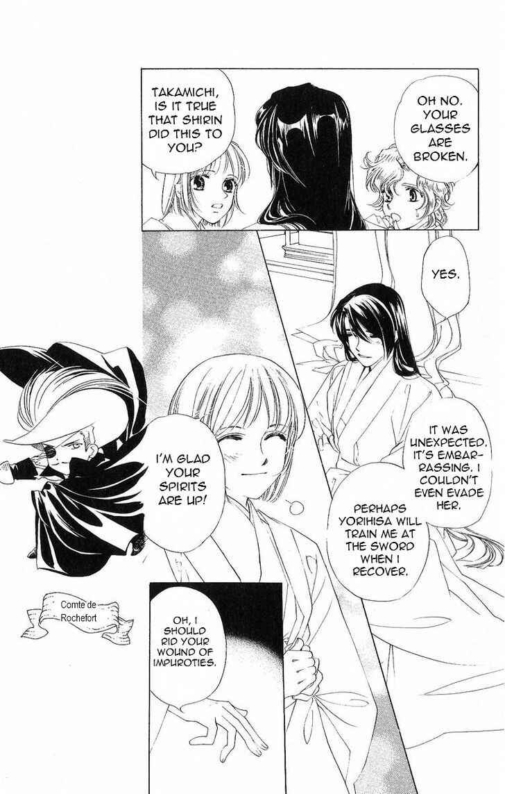 Page 23 Chapter 40 Harukanaru Toki no Naka de