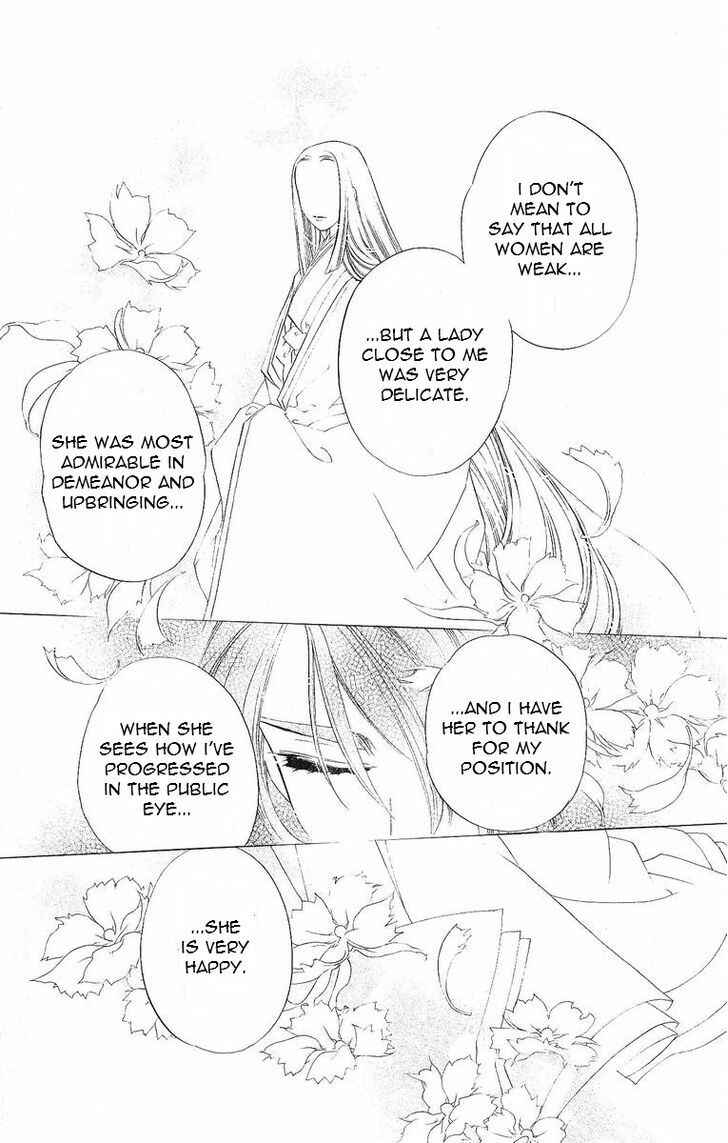 Page 26 Chapter 40 Harukanaru Toki no Naka de
