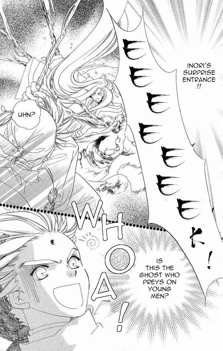 Page 16 Chapter 27 Harukanaru Toki no Naka de