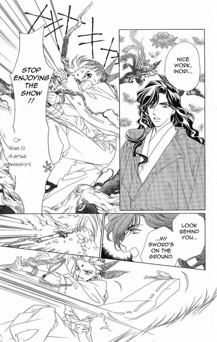 Page 18 Chapter 27 Harukanaru Toki no Naka de