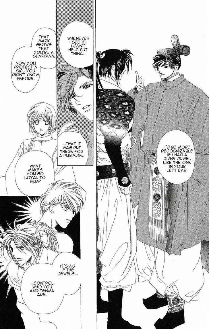 Page 12 Chapter 24 Harukanaru Toki no Naka de