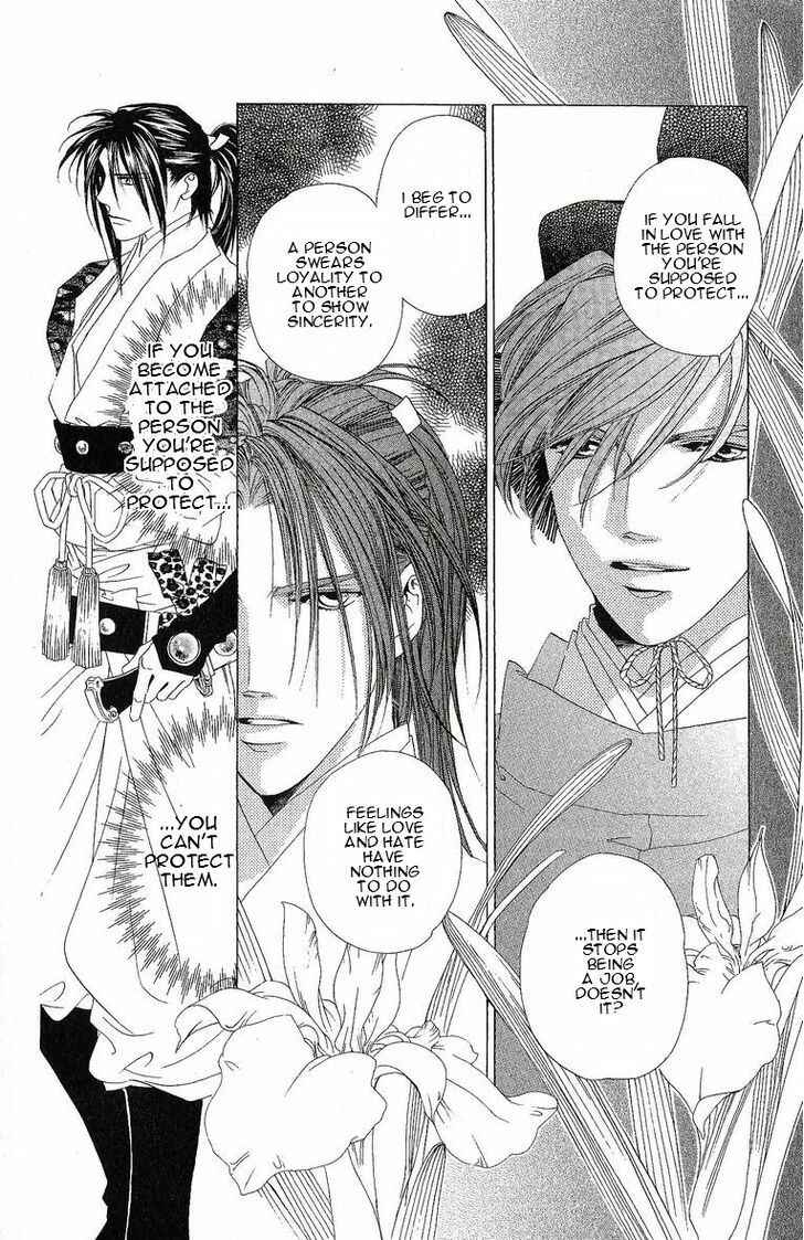 Page 13 Chapter 24 Harukanaru Toki no Naka de