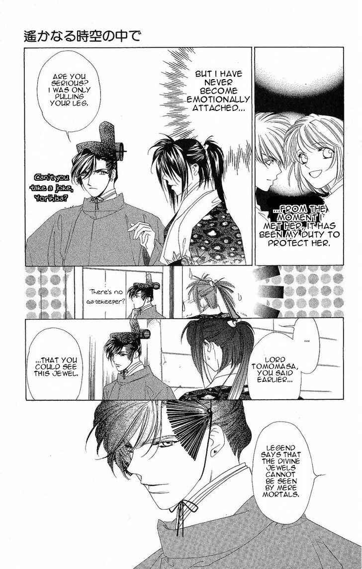 Page 14 Chapter 24 Harukanaru Toki no Naka de