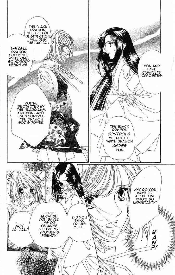 Page 3 Chapter 24 Harukanaru Toki no Naka de