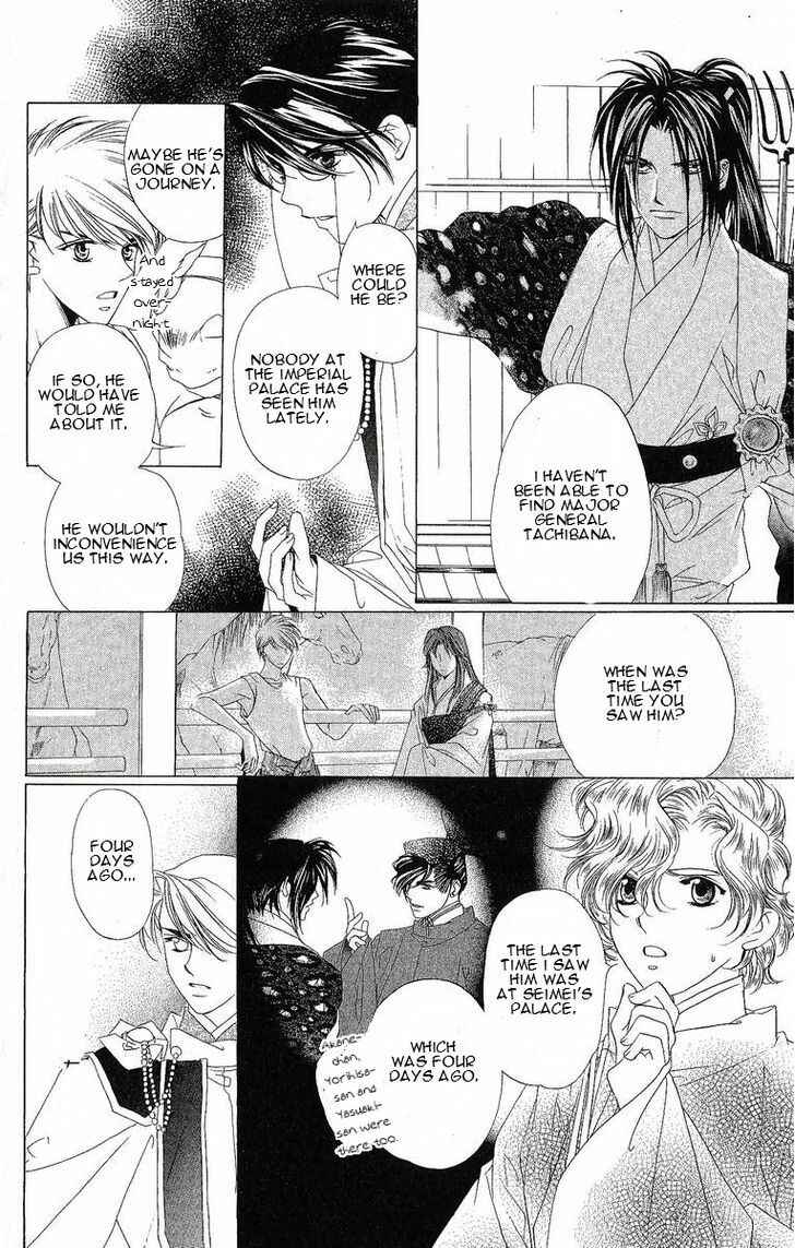 Page 39 Chapter 24 Harukanaru Toki no Naka de
