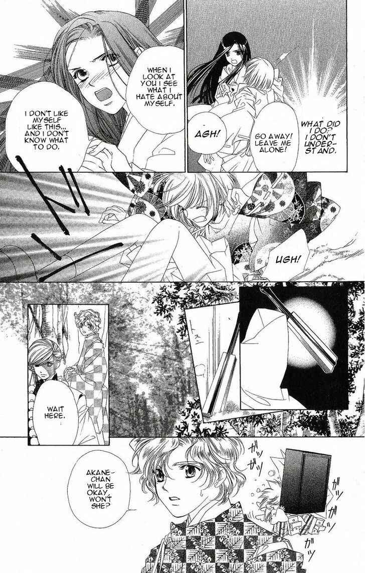 Page 4 Chapter 24 Harukanaru Toki no Naka de