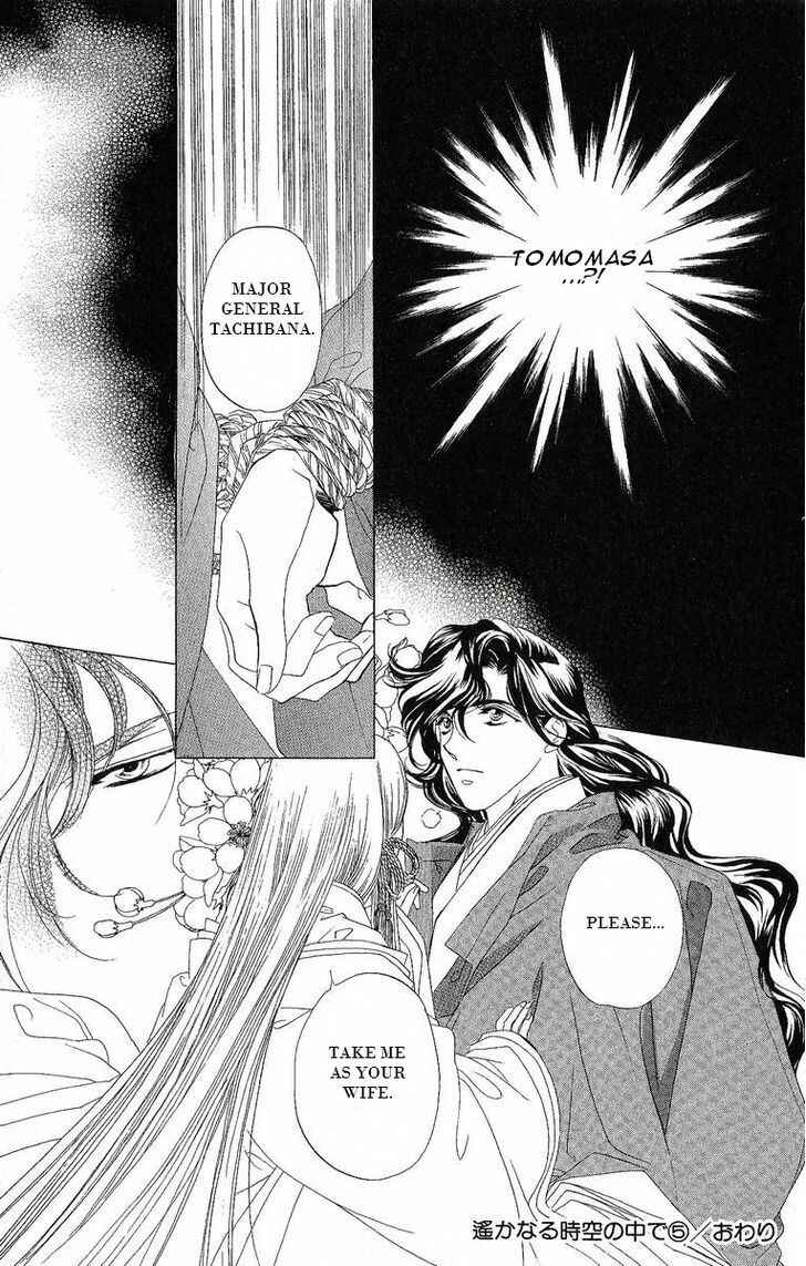 Page 41 Chapter 24 Harukanaru Toki no Naka de