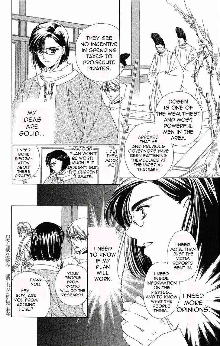 Page 11 Chapter 29 Harukanaru Toki no Naka de