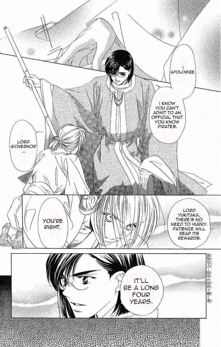 Page 13 Chapter 29 Harukanaru Toki no Naka de