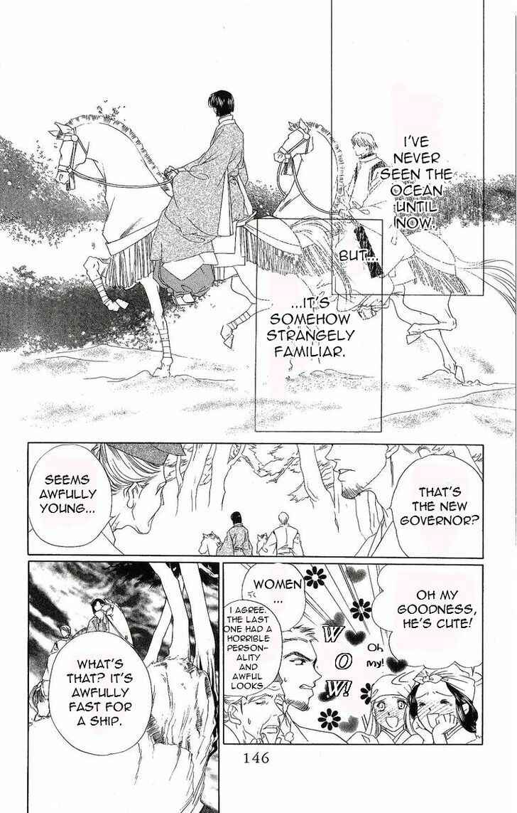 Page 15 Chapter 29 Harukanaru Toki no Naka de