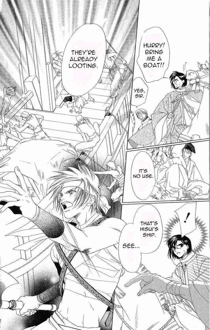 Page 17 Chapter 29 Harukanaru Toki no Naka de