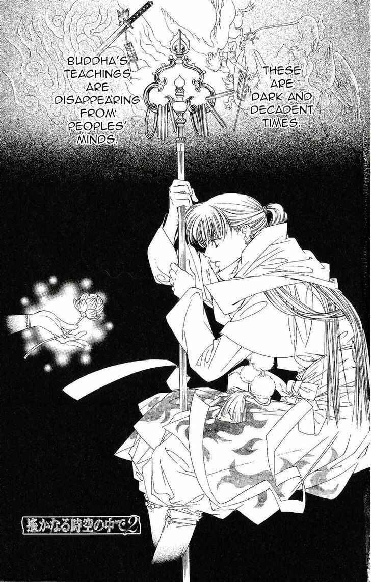 Page 2 Chapter 29 Harukanaru Toki no Naka de