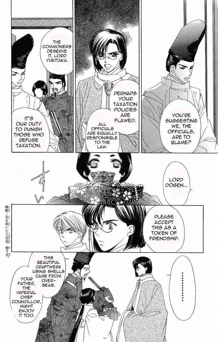 Page 23 Chapter 29 Harukanaru Toki no Naka de