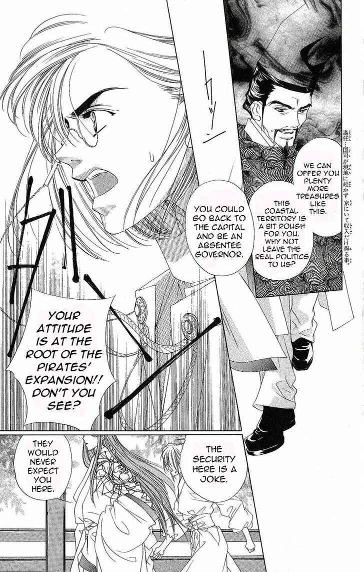Page 24 Chapter 29 Harukanaru Toki no Naka de