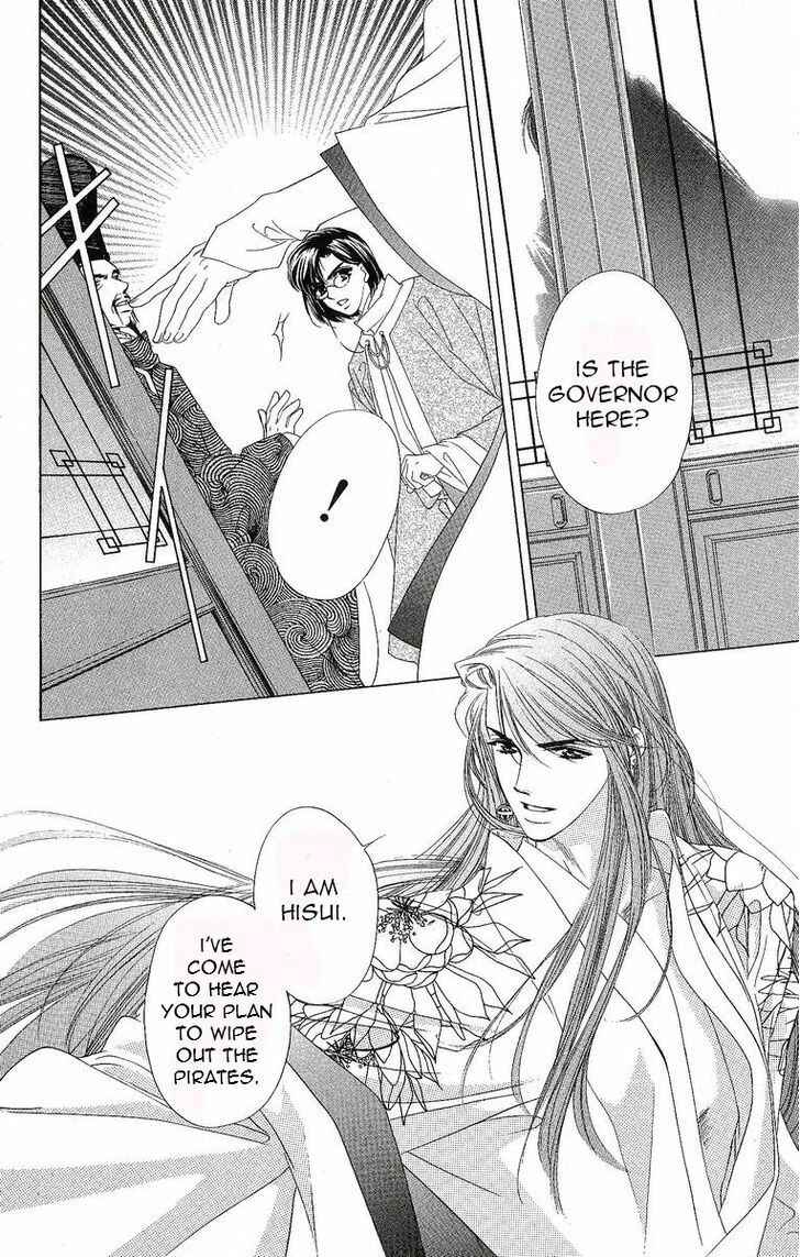Page 25 Chapter 29 Harukanaru Toki no Naka de