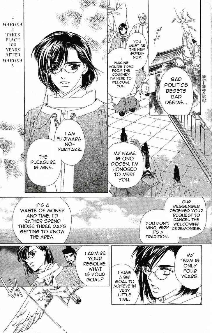 Page 4 Chapter 29 Harukanaru Toki no Naka de