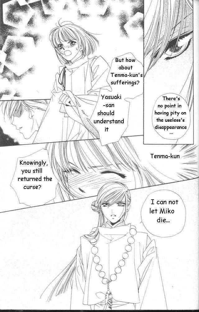Page 26 Chapter 12 Harukanaru Toki no Naka de