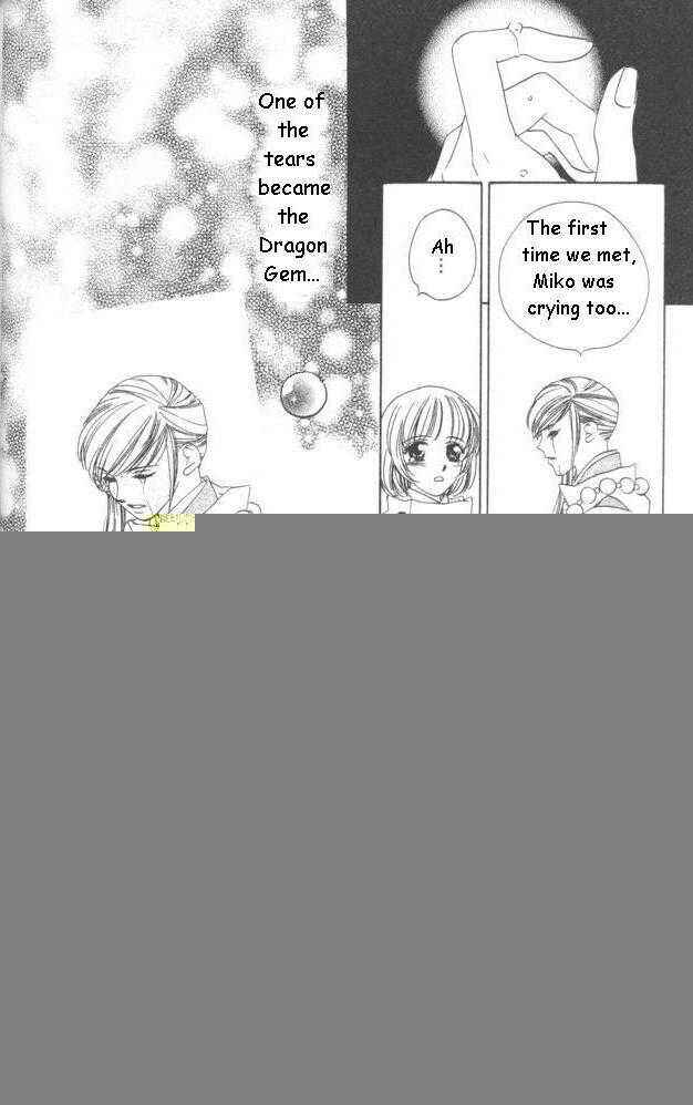 Page 29 Chapter 12 Harukanaru Toki no Naka de
