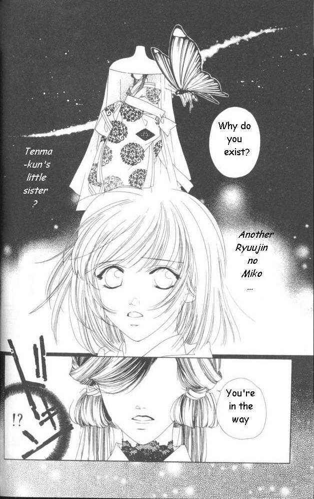 Page 3 Chapter 12 Harukanaru Toki no Naka de