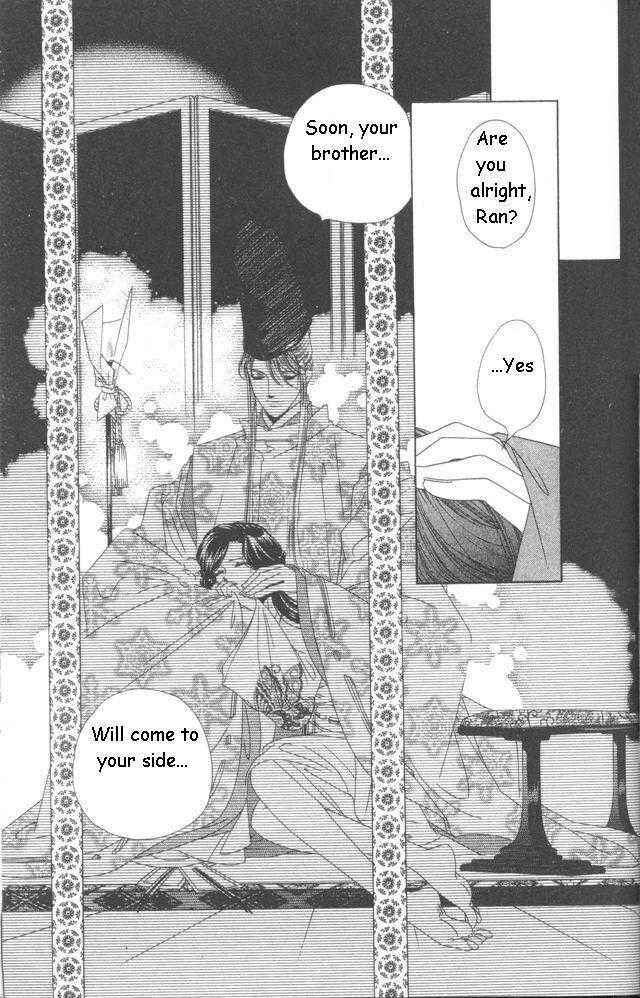 Page 32 Chapter 12 Harukanaru Toki no Naka de