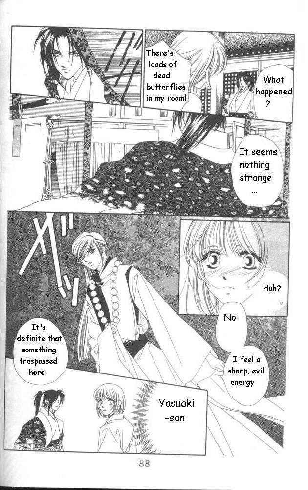 Page 7 Chapter 12 Harukanaru Toki no Naka de