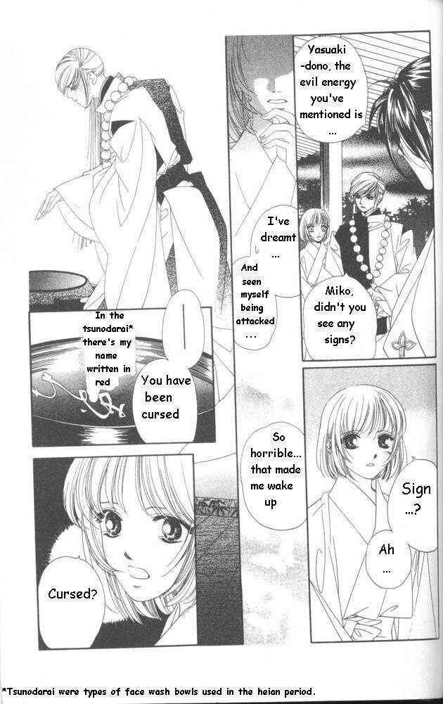 Page 8 Chapter 12 Harukanaru Toki no Naka de