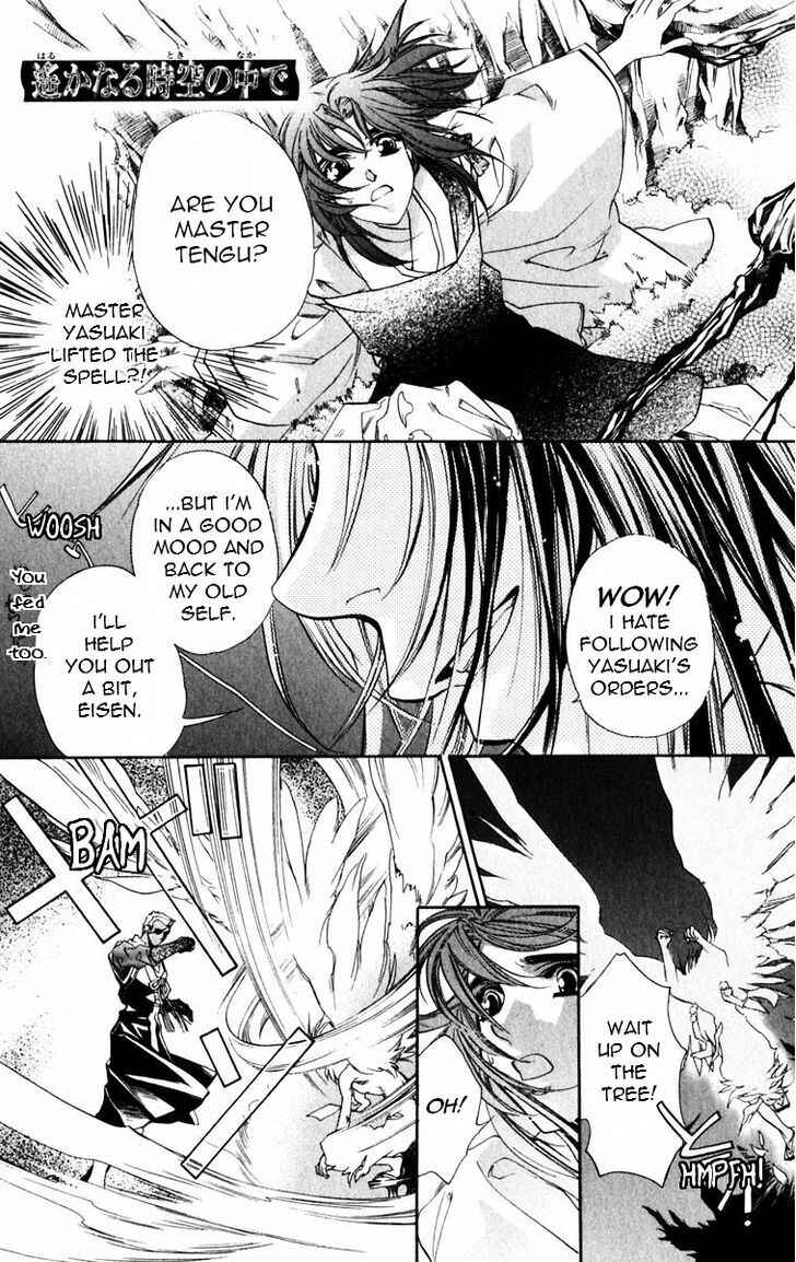 Page 1 Chapter 48 Harukanaru Toki no Naka de