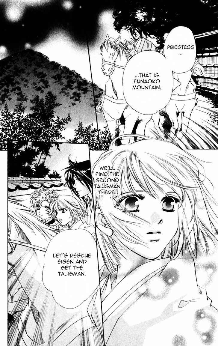 Page 17 Chapter 48 Harukanaru Toki no Naka de
