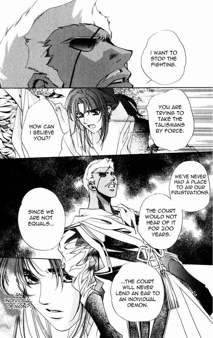 Page 24 Chapter 48 Harukanaru Toki no Naka de