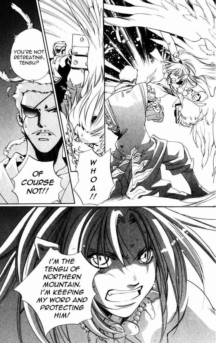 Page 26 Chapter 48 Harukanaru Toki no Naka de
