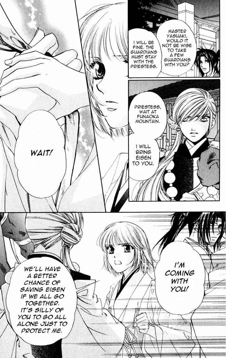 Page 4 Chapter 48 Harukanaru Toki no Naka de
