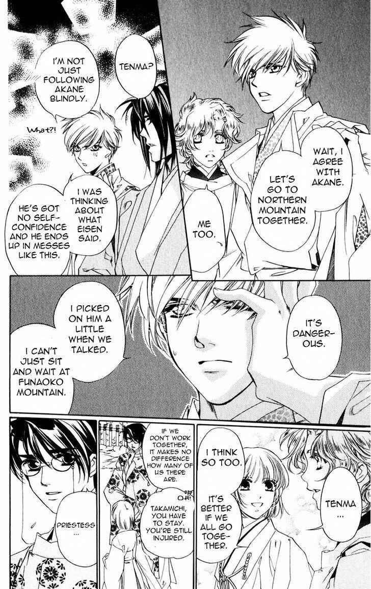 Page 7 Chapter 48 Harukanaru Toki no Naka de