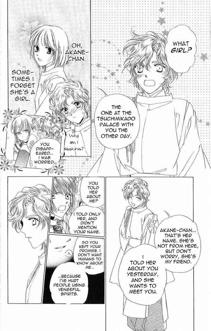 Page 13 Chapter 34 Harukanaru Toki no Naka de