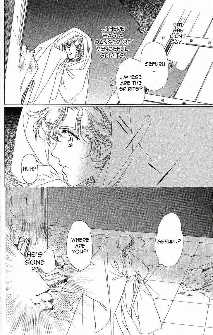 Page 31 Chapter 34 Harukanaru Toki no Naka de