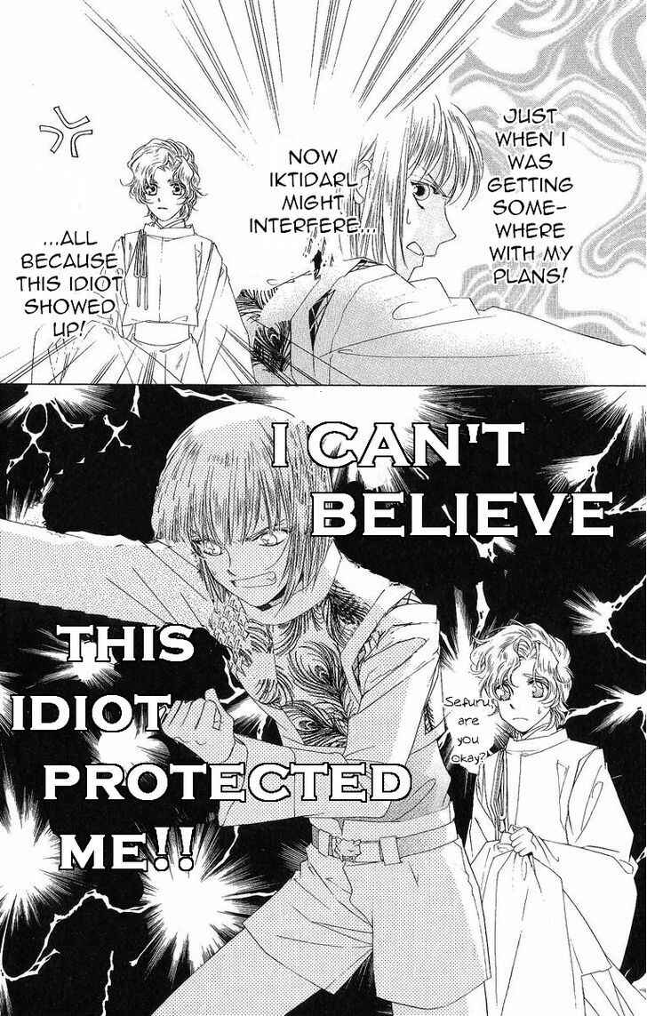 Page 7 Chapter 34 Harukanaru Toki no Naka de