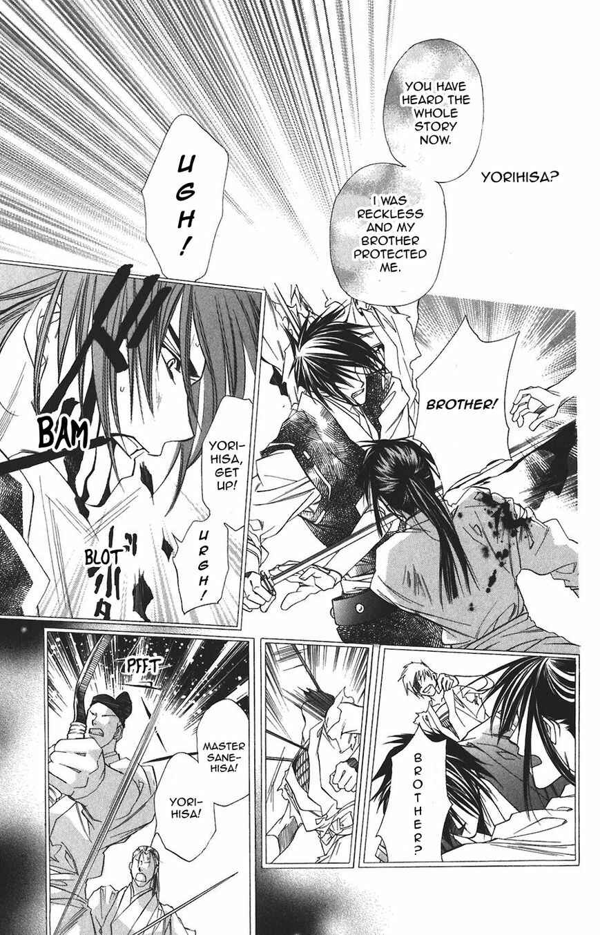 Page 20 Chapter 58 Harukanaru Toki no Naka de