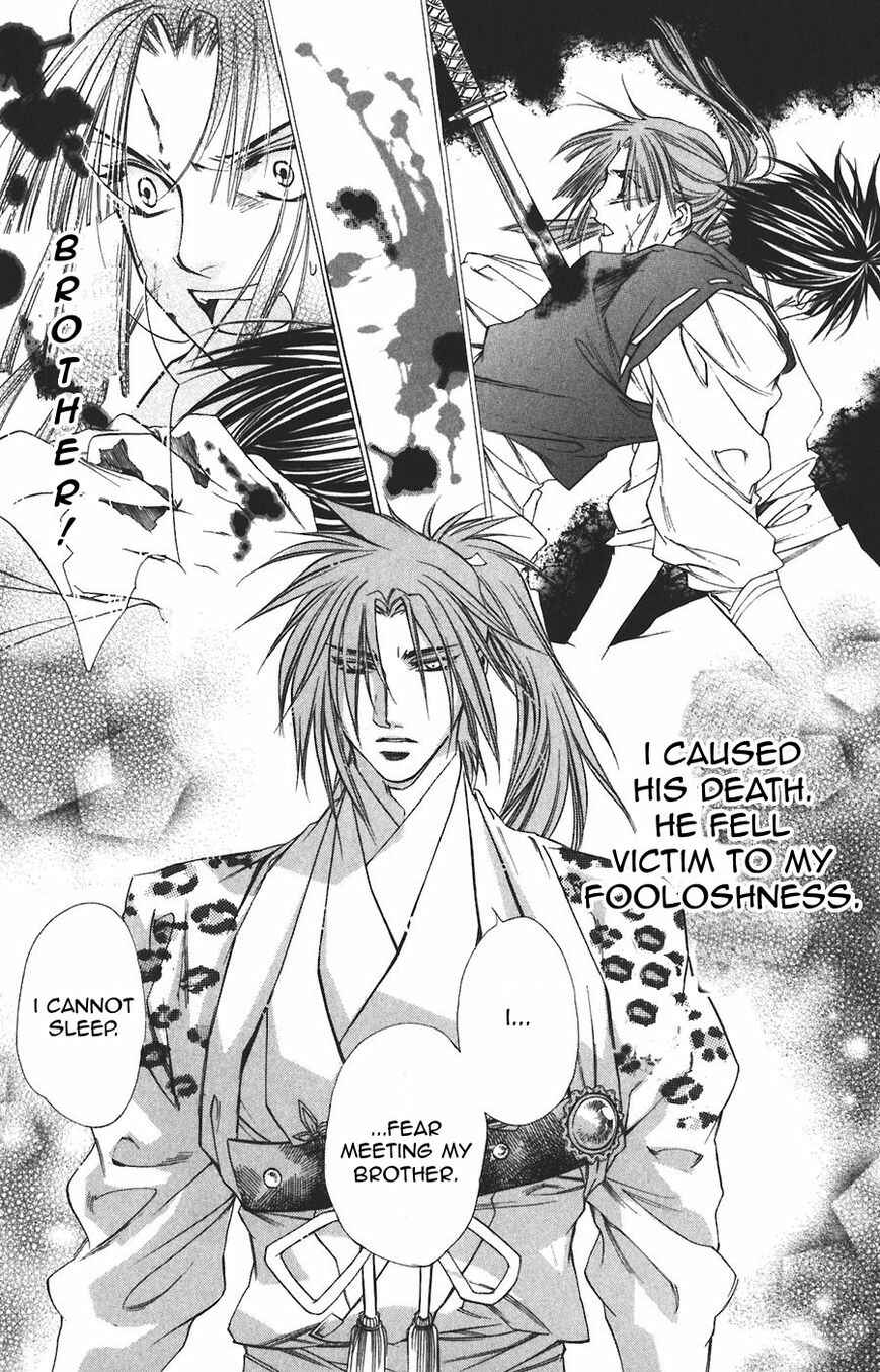 Page 21 Chapter 58 Harukanaru Toki no Naka de