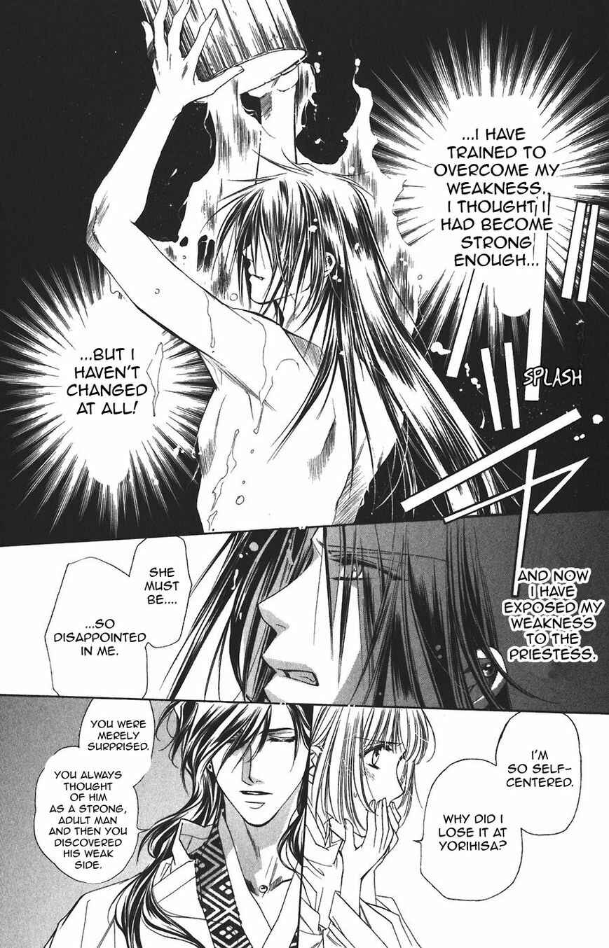 Page 26 Chapter 58 Harukanaru Toki no Naka de