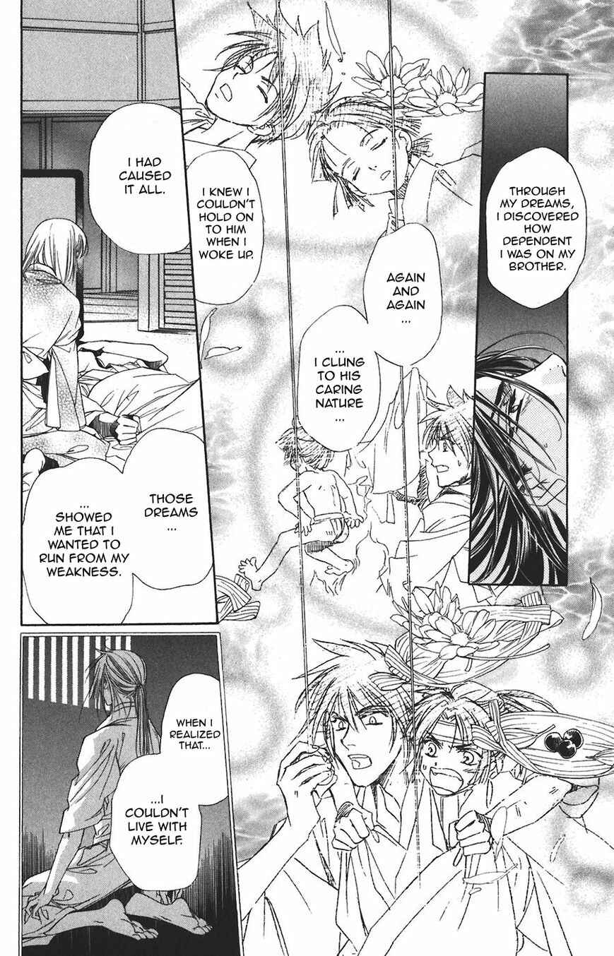 Page 35 Chapter 58 Harukanaru Toki no Naka de