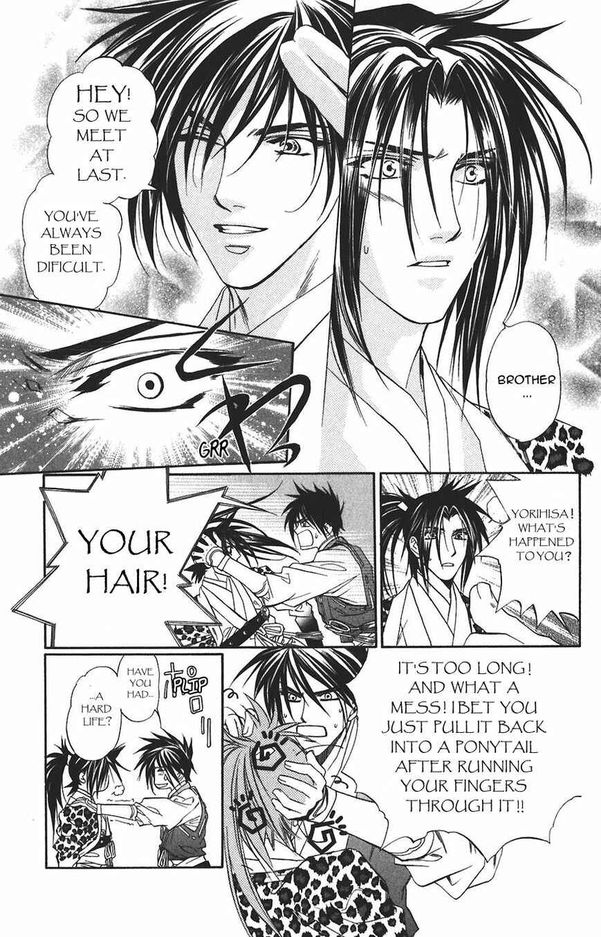 Page 46 Chapter 58 Harukanaru Toki no Naka de