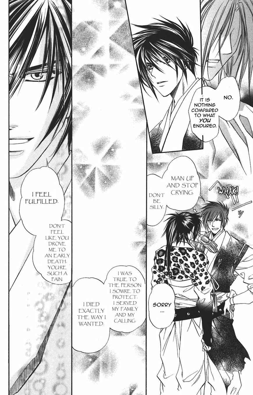 Page 47 Chapter 58 Harukanaru Toki no Naka de