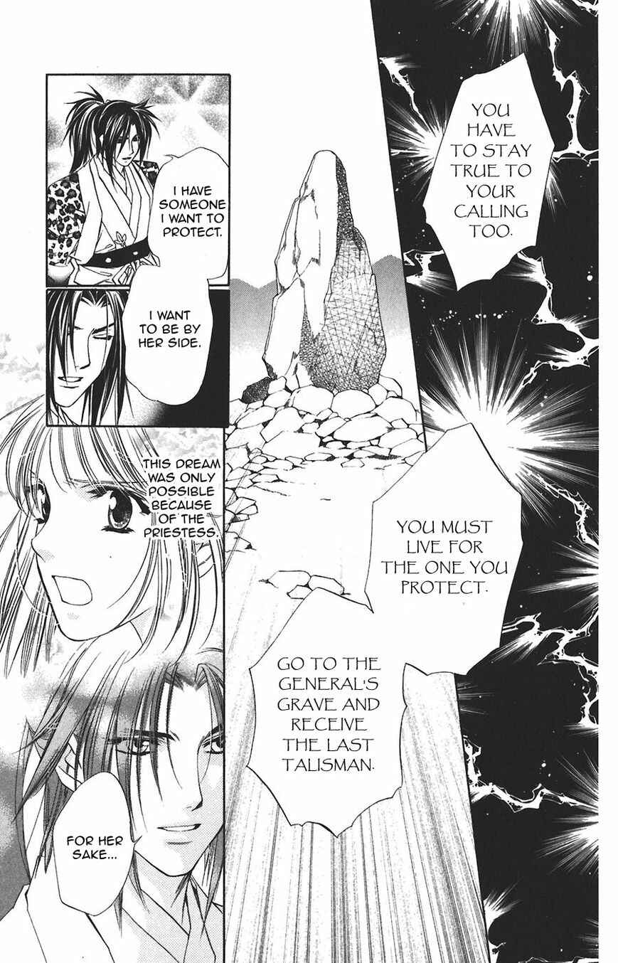 Page 48 Chapter 58 Harukanaru Toki no Naka de