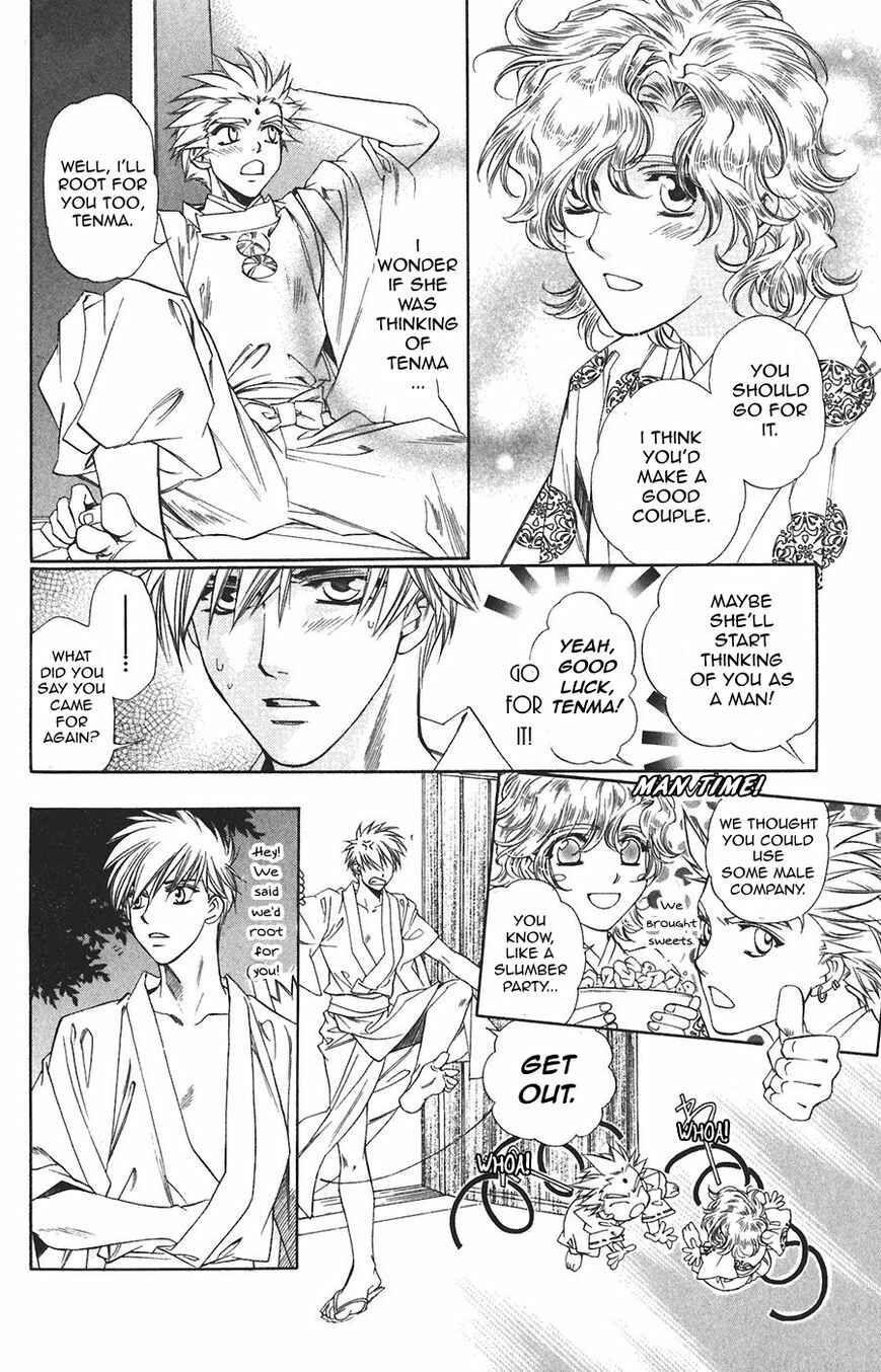 Page 5 Chapter 58 Harukanaru Toki no Naka de