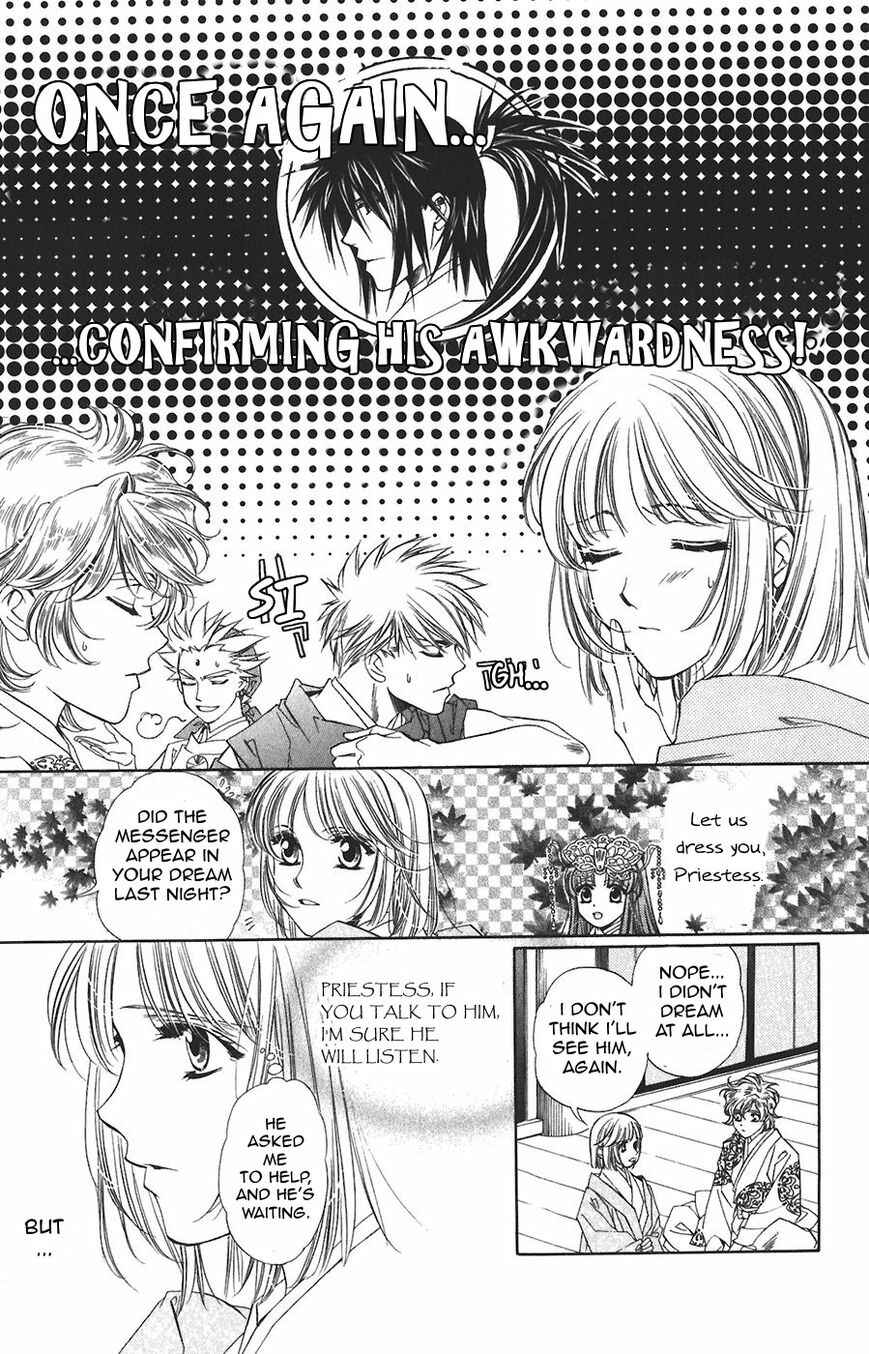 Page 7 Chapter 58 Harukanaru Toki no Naka de