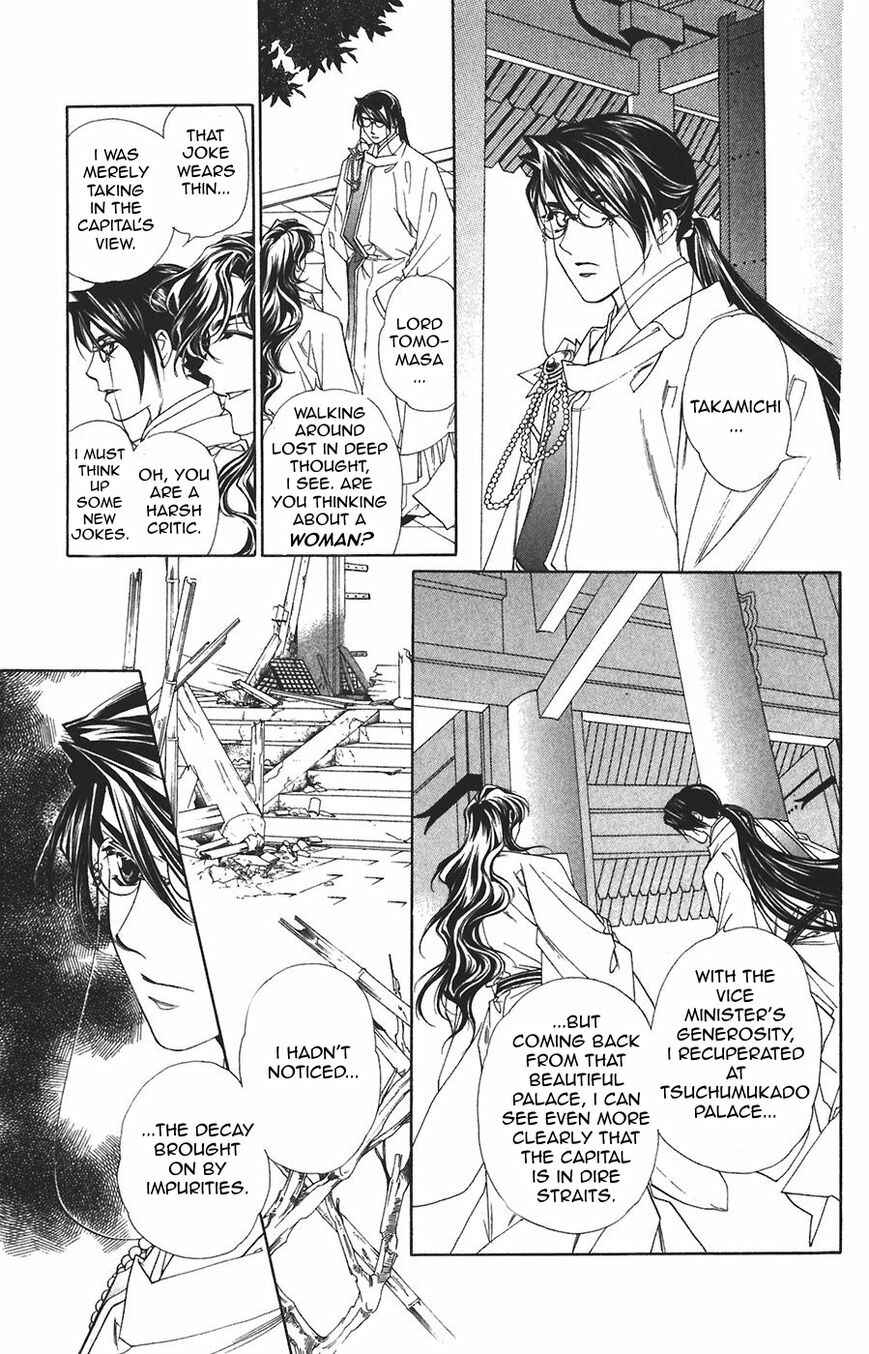 Page 14 Chapter 57 Harukanaru Toki no Naka de